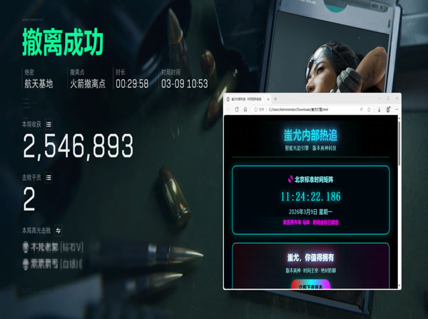 三角洲卡盟游戏辅助软件效果